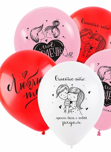 Шар воздушный с гелием «Люблю тебя» от интернет-магазина цветов в 